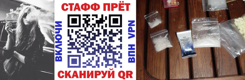 Купить наркотик Белёв А ПВП Псилоцибиновые грибы Мефедрон Гашиш COCAIN Каннабис