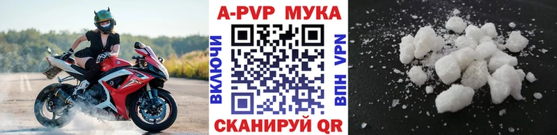 где купить наркотик  Белёв  omg рабочий сайт  APVP кристаллы 