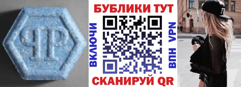 ЭКСТАЗИ MDMA  Белёв 