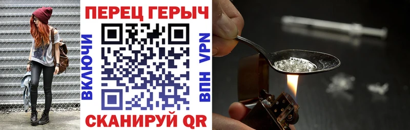 Героин гречка  Белёв 