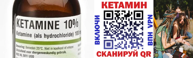 купить наркотики сайты  Белёв  mega зеркало  Кетамин ketamine 