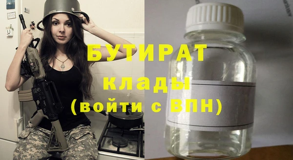 первитин Балахна