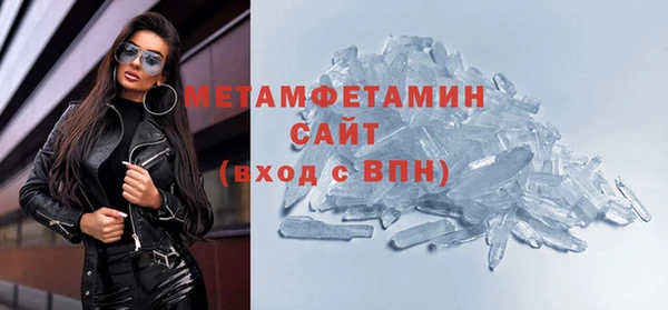 мефедрон VHQ Баксан