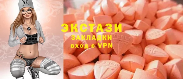 первитин Балахна