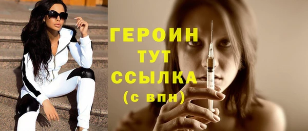 первитин Балахна