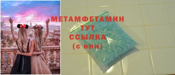 мефедрон VHQ Баксан