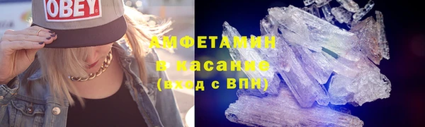 первитин Балахна