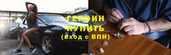 jwh Покровск