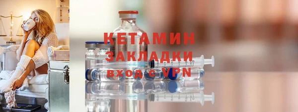 первитин Балахна