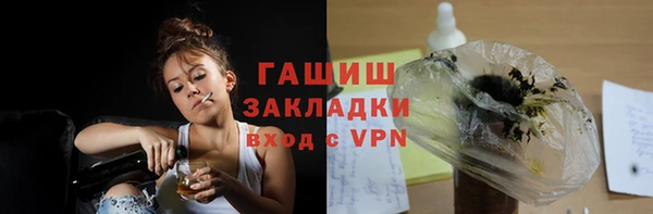 мефедрон VHQ Баксан
