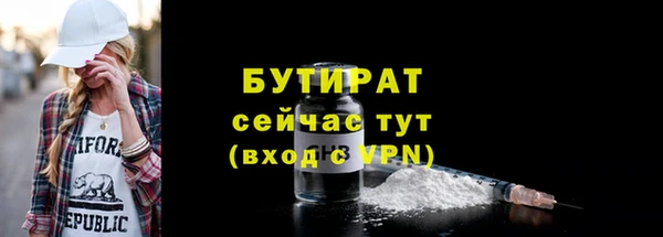 первитин Балахна