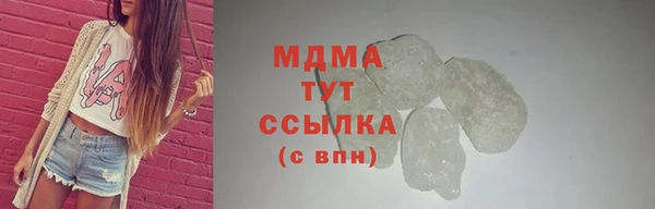 первитин Балахна