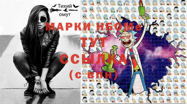 первитин Балахна