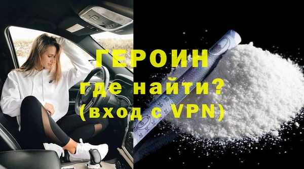 мефедрон VHQ Баксан