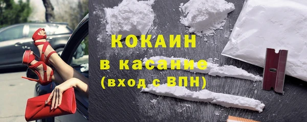первитин Балахна