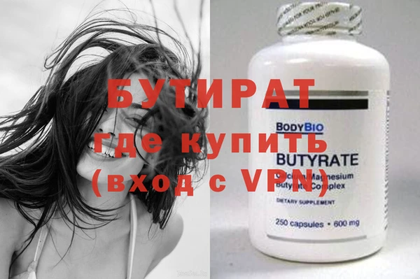 мефедрон VHQ Баксан