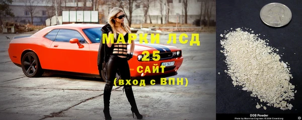 первитин Балахна