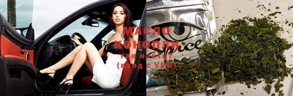 мефедрон VHQ Баксан