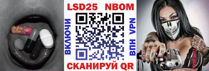 Лсд 25 экстази кислота  Белёв 
