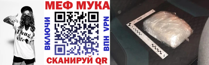 Мефедрон VHQ  что такое наркотик  Белёв 
