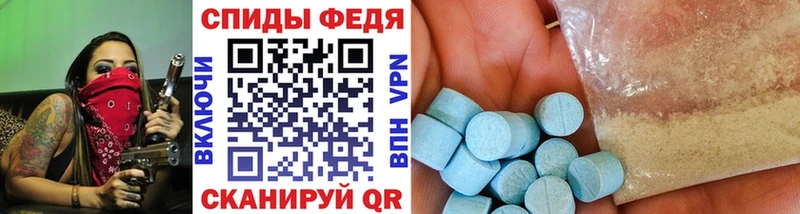 МЕТАМФЕТАМИН Декстрометамфетамин 99.9%  Белёв 