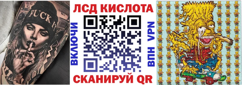 купить Белёв KRAKEN зеркало Марки 25I-NBOMe 1,8мг